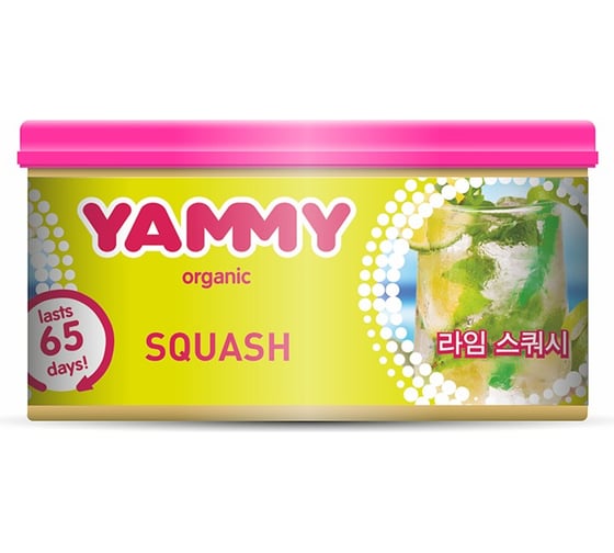 Ароматизатор-баночка с растительным наполнителем Yammy Органик Squash, 42 г 62609 1