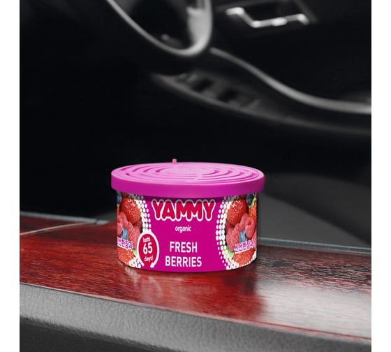 Ароматизатор-баночка с растительным наполнителем Yammy Органик Fresh Berries, 42 г 62615