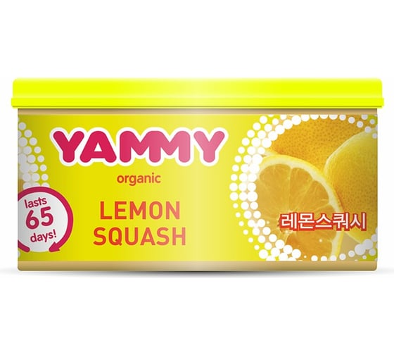Ароматизатор-баночка с растительным наполнителем Yammy Органик Lemon Squash, 42 г 62607 1