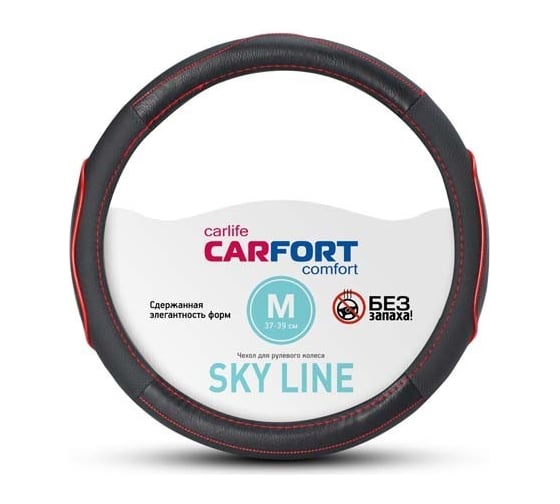 Оплетка Carfort Sky Line красный кант, М 62312 1
