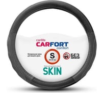Оплетка Carfort Skin кожа, черно-серая, S 60347