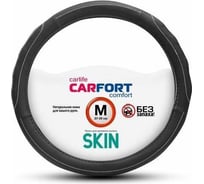 Оплетка Carfort Skin кожа, черная М 63772