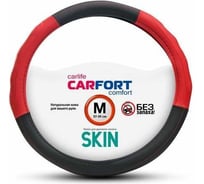 Оплетка Carfort Skin кожа, ребристые вставки, черно-красная, М 60348