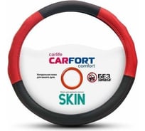 Оплетка Carfort Skin кожа, ребристые вставки, черно-красная, S 60349