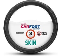 Оплетка Carfort Skin кожа, ребристые вставки, черная, S 60345