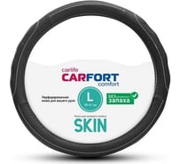 Оплетка Carfort Skin кожа, ребристые вставки, черная, L 62648