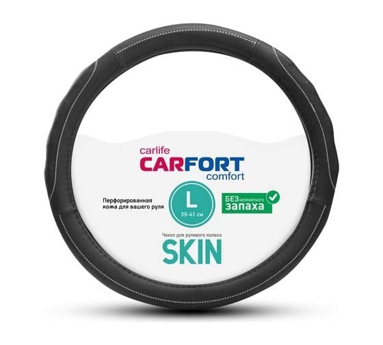 Оплетка Carfort Skin кожа, ребристые вставки, черная, L 62648 1