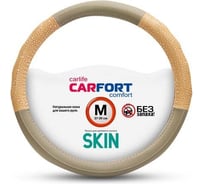 Оплетка Carfort Skin кожа, бежевая, М 60350