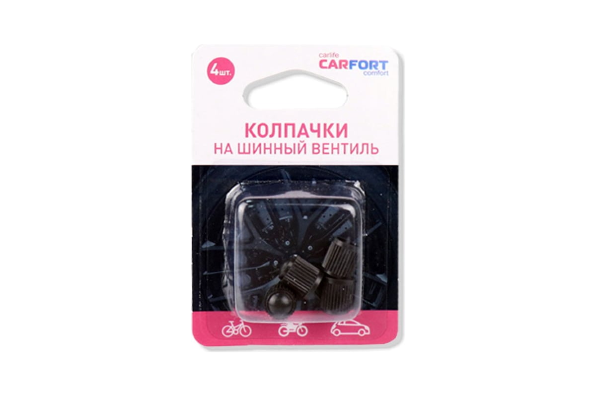 Колпачки на шинный вентиль Carfort пластик, черные 66145 - выгодная ...