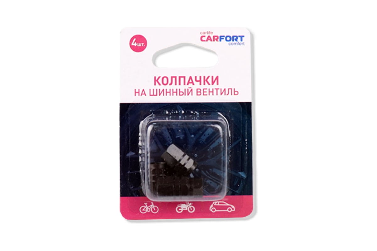 Колпачки на шинный вентиль Carfort декоративные, черные 66143 ...