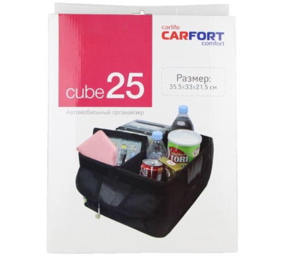 Автомобильный органайзер Carfort CUBE 25, 35.5х33х21.5 см 48785