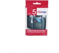 Органайзер на спинку сиденья-защита от детских ног Carfort CUBE 5, 58х44 см 52079