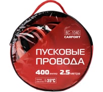 Пусковые провода прикуривания Carfort 400А, 2,5м, в сумке 67530