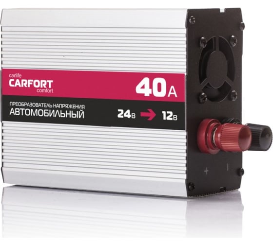 Преобразователь напряжения Carfort 24 в 12v 40A 60675
