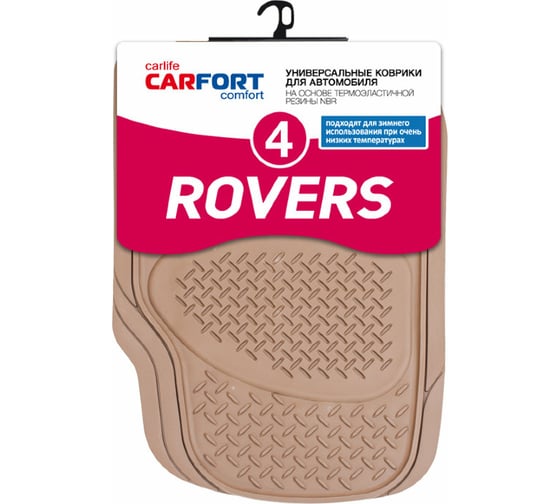 Автомобильный коврик Carfort Rovers 4 термопласт NBR, Beige передний 49051