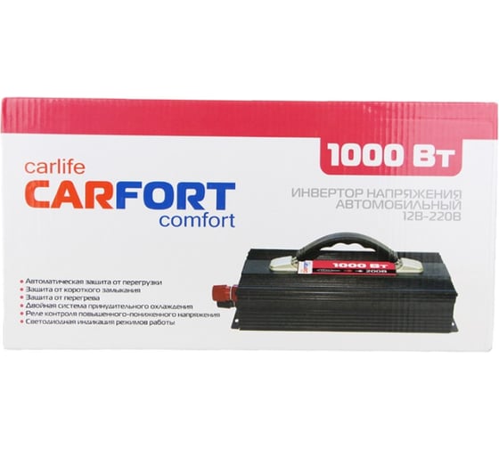 Инвертор напряжения Carfort DC12v- AC220v, 1000w 49187