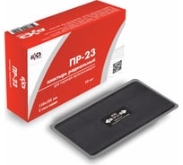 Пластырь БХЗ ПР-23 10 шт/упак 81916