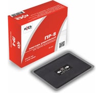 Пластырь БХЗ ПР-8 г.в 10 шт. 81336