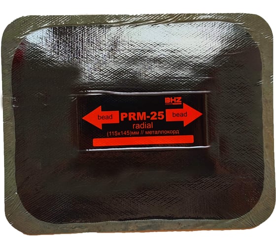 Пластырь БХЗ 5 шт PRM-25 1