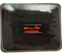 Пластырь БХЗ 5 шт PRM-45