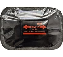 Пластырь БХЗ 5 шт PRM-15