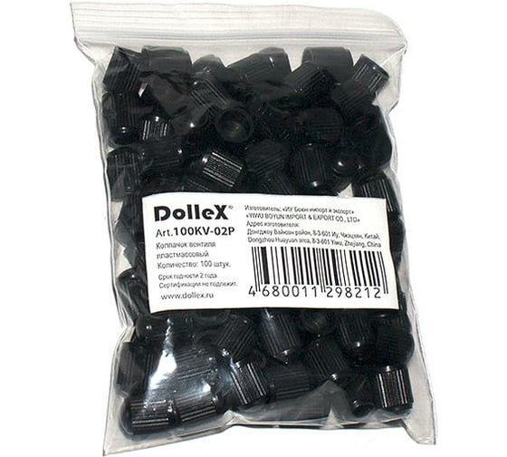 Пластмассовый колпачок вентиля DolleX упаковка 100 шт. 100KV-02P