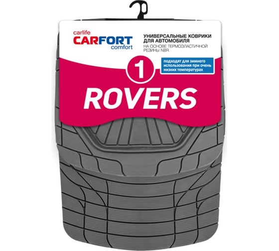 Автомобильные коврики Carfort Rovers 1 термопласт NBR, Black 49042