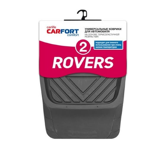 Автомобильные коврики Carfort Rovers 2 термопласт NBR, Black 49045