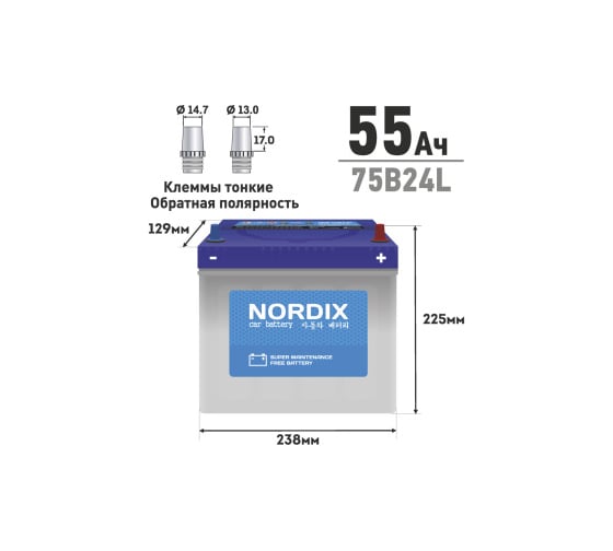 Аккумулятор Nordix 55 Ah, 520 А, L-обратная, 238х129х225 мм, необслуживаемый, малая клемма 55782