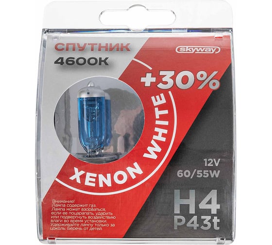 Автолампа SKYWAY H4 12V 60/55W P43t 2-конт XENON WHITE+30 1000/700Лм 4600К СПУТНИК 2 шт S08201553