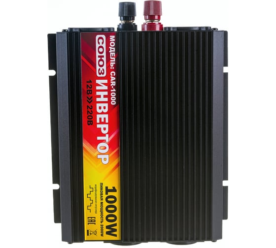 Инвертор Союз CAR1000 metal 1000W 881000