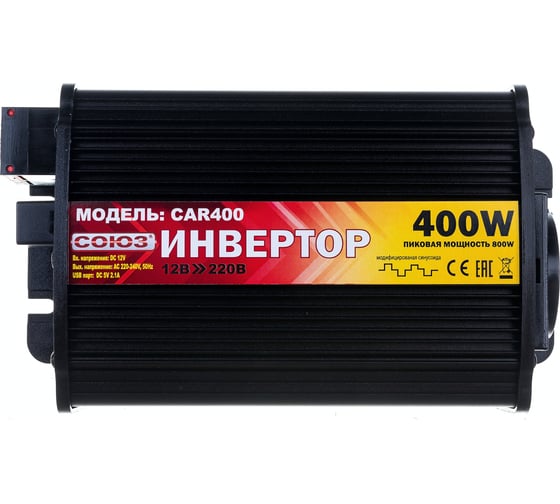 Инвертор Союз CAR400W metal 880400