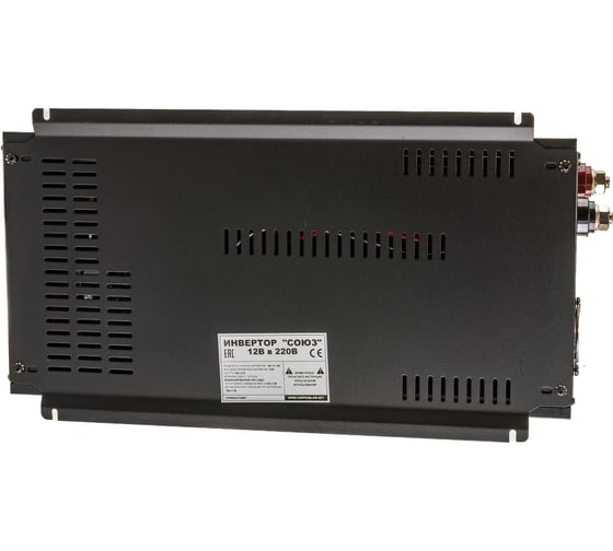 Инвертор Союз 2000W/12V 882000