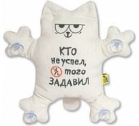 Игрушка в авто на присосках Штучки, к которым тянутся ручки Кот 20аси32ив-6