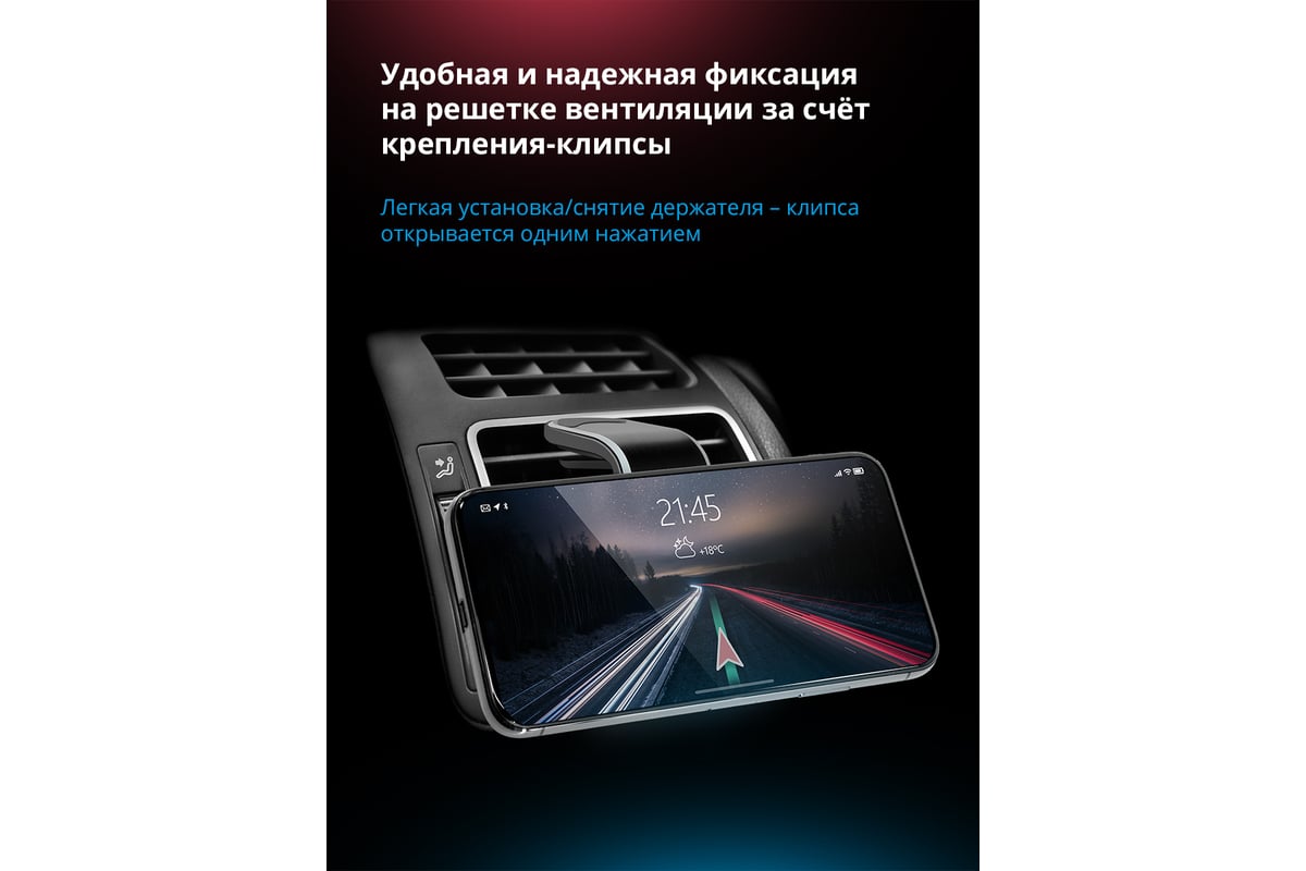 Автомобильный держатель DEFENDER CH-127 магнит, решетка вентиляции 29127 -  выгодная цена, отзывы, характеристики, фото - купить в Москве и РФ