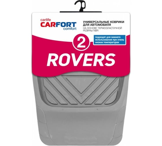 Автомобильные коврики Carfort Rovers 2 термопласт NBR, Grey 49044