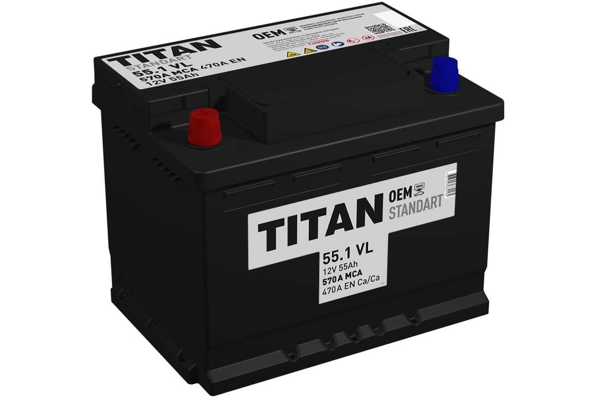 Аккумулятор TITAN STANDART 55.1 VL (П.П.) 470А 242x175x190 4607008882162