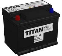 Аккумулятор TITAN STANDART 55.1 VL (П.П.) 470А 242x175x190 4607008882162