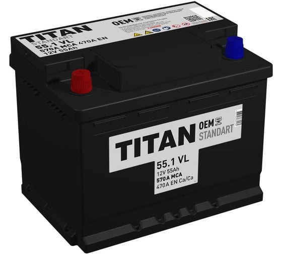 Аккумулятор TITAN STANDART 55.1 VL (П.П.) 470А 242x175x190 4607008882162