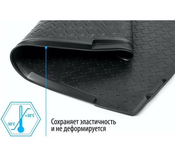 Коврик багажника Rival для Dongfeng Aeolus Shine GS, 2024- 19304002