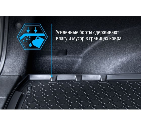 Коврик багажника Rival для Dongfeng Aeolus Shine GS, 2024- 19304002