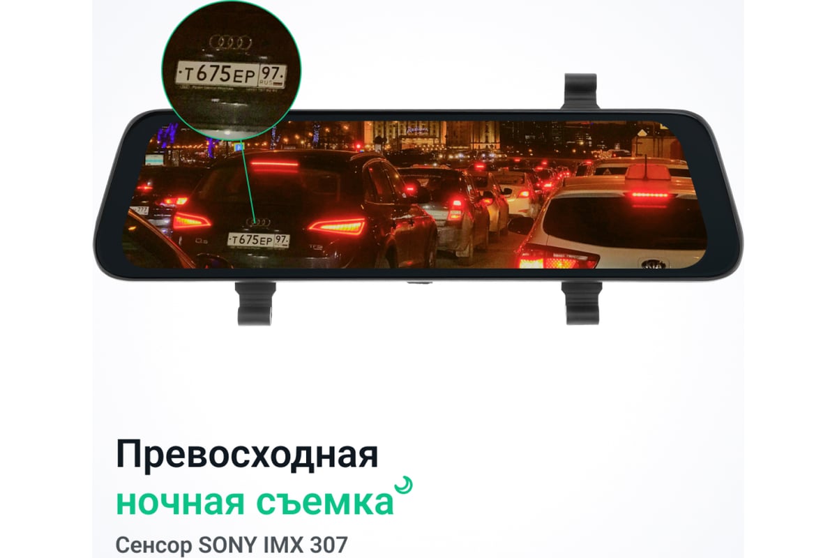 Видеорегистратор ROADGID BLICK WIFI