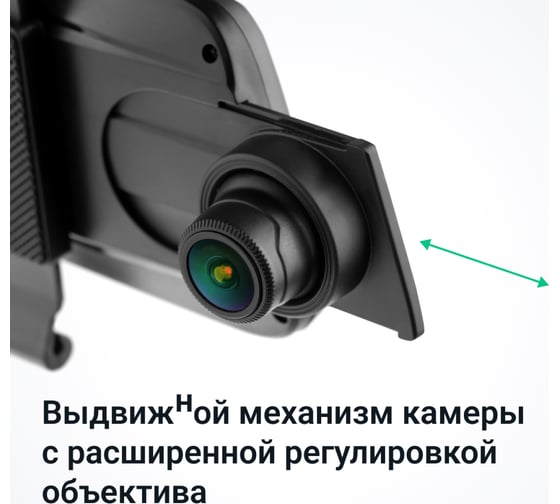 Видеорегистратор-зеркало Roadgid Blick