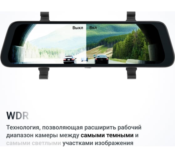 Видеорегистратор-зеркало Roadgid Blick