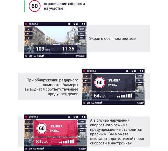 Видеорегистратор ROADGID X8 сигнатурный Gibrid GT 1044713