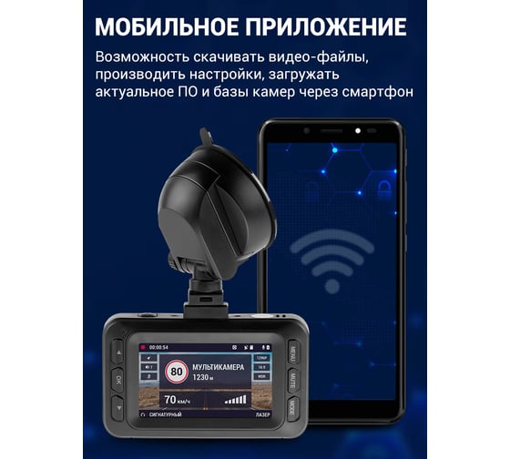 Видеорегистратор ROADGID X8 сигнатурный Gibrid GT 1044713