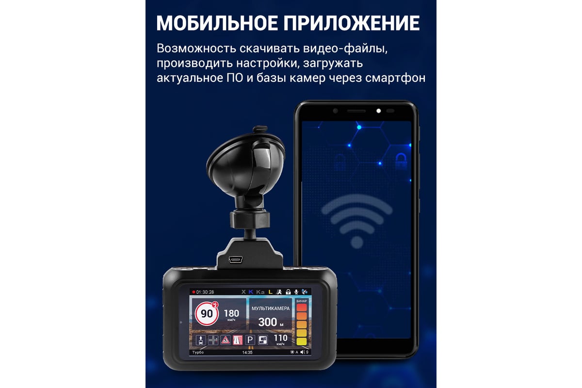 Видеорегистратор Roadgid Premier 1044720 - выгодная цена, отзывы,  характеристики, 1 видео, фото - купить в Москве и РФ