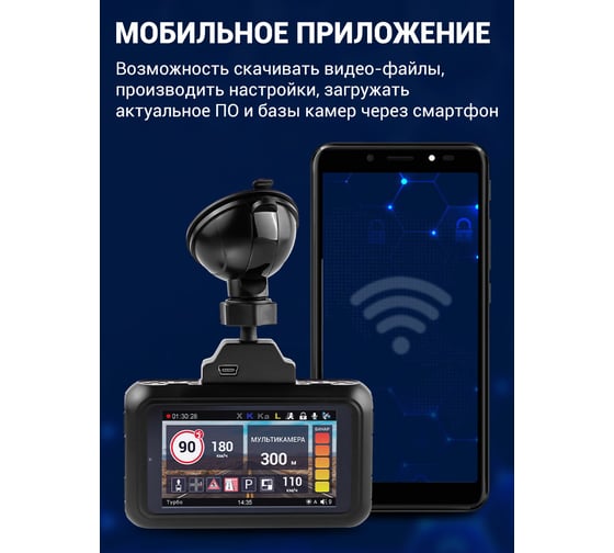 Видеорегистратор Roadgid Premier 1044720
