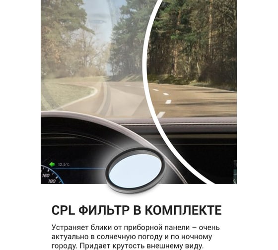 Видеорегистратор Roadgid Premier 1044720