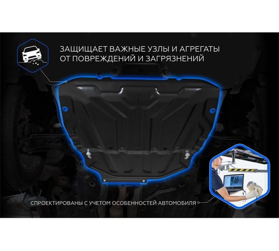 ЗК+КПП Rival и пыльников Chery Tiggo 4/Pro/7/Pro/Max/8/Pro/Max/Omoda C5/Exeed LX, 111.0921.2